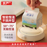 京严加热杯垫小型恒温保温热奶器热牛奶神器办公室暖暖水杯家用婴儿温奶可调温电热中药垫养生底座 防水不挑杯型【无极调温+低耗能】 0.8L