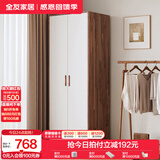 全友家居现代简约衣柜顶柜组合款家用卧室储物衣服收纳柜北欧成品衣橱 乌金木纹|二门衣柜