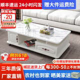 壹品帆诚【24小时闪发】茶几客厅简约茶几电视柜组合套装客厅茶几 1M暖白色+白色大理石纹玻璃 钢化玻璃桌面