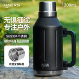 哈尔斯旅行壶保温壶不锈钢大容量保温瓶旅游车载真空保温水壶旅行户外 【全钢杯盖+折叠手柄】黑1200ml