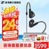 森海塞尔（Sennheiser）IE900/IE600/IE300旗舰级HIFI高保真超宽单动圈单元可拆卸MMCX挂耳式耳机 高保真发烧有线耳机耳塞 IE300+山灵UA1S PLUS 耳放小尾巴