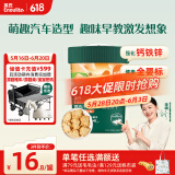 英氏（Engnice）婴幼儿汽车工厂饼干牛油果椰子味 婴儿零食辅食饼干宝宝零食85g