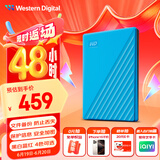 西部数据（WD）1TB 移动硬盘 USB3.0 My Passport随行版2.5英寸 蓝 机械硬盘 笔记本电脑外接 大容量加密存储