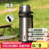 希乐保温壶不锈钢真空保温水壶户外旅行大容量暖水瓶车载旅游水壶2.2L