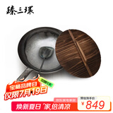 臻三环章丘铁锅炒锅熟铁炒菜锅手工锅无涂层 不易粘锅二环宗师锅具套装 古法原色32cm+铲子+木盖 3件套