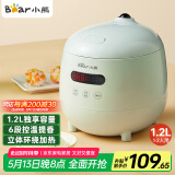 小熊（Bear）电饭煲 电饭锅小2人家用1-2人智能预约1.2L多功能微压小型迷你宿舍小锅米饭锅 DFB-B12L5