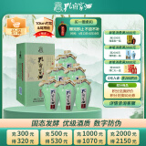 孔府家 孔府珍 浓香型白酒 52度 500ml*6瓶 整箱装 粮食酒 送礼商务宴请