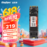 金胜维（KingSpec） M.2 22*80 SATA协议 2280 NGFF 笔记本 台式机 SSD固态硬盘适用于小米13.3/15.6寸笔记本扩展 512G（读速550 22*80） NGFF/