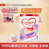 牛栏牌(Cow&Gate)婴儿配方奶粉 A2 β-酪蛋白 1段(0-6月) 900g