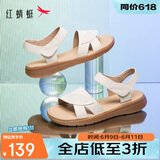 红蜻蜓闰月妈妈凉鞋夏季软底防滑中老年凉鞋不累脚女鞋WJK24842 米白 39