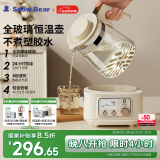 小白熊SnowBear全玻璃恒温水壶调奶器婴儿电热水壶家用烧水壶冲奶泡奶 5025新