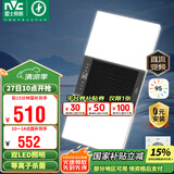 雷士（NVC）风暖浴霸双LED灯离子杀菌浴霸暖风照明排气一体浴室集成吊顶Y358