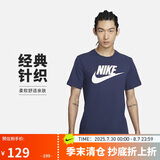 耐克(NIKE)男短袖T恤 运动休闲 经典简约 AR5005-411 深藏青M