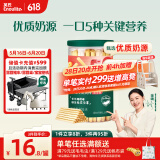 英氏（Engnice）婴幼儿炭烧棒饼干蔬菜味 婴儿零食磨牙饼干儿童零食宝宝辅食108g