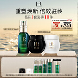 赫莲娜HR黑白绷带15+绿宝瓶30面霜精华护肤品礼盒化妆品生日礼物送女友