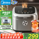 美的（Midea）电饭煲4L电饭锅抗菌青瓷内胆 赤炎双热源 一键柴火饭特色蛋糕微压多功能家用3-4人MB-4E02R