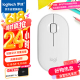 罗技（Logitech）LOGITECH PEBBLE鼠标 无线蓝牙鼠标 办公静音鼠标 女性鼠标对称鼠标 鹅卵石造型 米白色