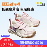 基诺浦学步鞋男女童鞋机能鞋春秋款软底运动鞋GY1610象牙白140mm