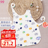 9i9婴儿肚兜夏季薄纯棉宝宝肚围新生儿睡觉护肚防着凉可调节海底世界