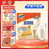 阿华田（Ovaltine）原味少糖30%豆浆粉随身装360g（30g*12包）早餐冷热冲饮非转基因