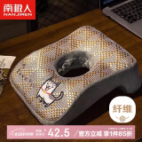 南极人冰藤凉席记忆棉午睡枕趴睡枕教室学生睡觉小枕头办公室午休神器