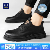 海澜之家HLA男百搭休闲鞋时尚皮面厚底工装鞋男 L011黑色(增高款）45