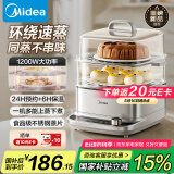 美的（Midea）多功能锅电蒸锅家用 多用途一体机 蒸鱼包子杂粮 透明视窗304不锈钢 MZ-ZGE2323ZD2
