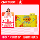 [金马] 小金丸0.6g*12袋/盒