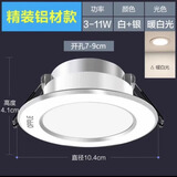OPPLE欧普LED筒灯嵌入式5W7W9W客厅过道桶灯走廊天花吊顶孔灯开孔75mm 银边款-暖白光 5W-适用开孔7-9CM
