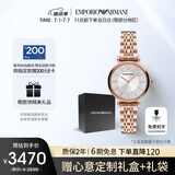 安普里奥·阿玛尼（Emporio Armani）手表女士 满天星镶钻表盘玫瑰金女表生日礼物送女友AR11446