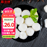 富海锦鲜冻扇贝柱300g 52-66粒 瑶柱 帆立贝柱 火锅烧烤食材 贝类生鲜