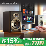 声擎（Audioengine）【国家补贴】A5+ 电脑桌面音响家用 客厅电视书架有源音箱 家庭影院音响 绸缎黑