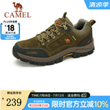 骆驼（CAMEL） 户外登山鞋 低帮徒步鞋 防滑耐磨越野登山鞋 卡其 38