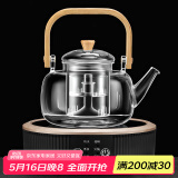 尚言坊全自动煮茶器玻璃壶煮茶炉蒸汽煮茶壶迷你电陶炉家用煮茶炉花茶壶 14-黑辰露炉+润圆一体壶 900ml