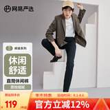 网易严选莱卡高弹时尚直筒休闲裤男士轻商务修身直筒裤男显瘦裤子夏季男 黑色 30 （170/78A）