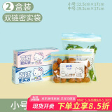 宜洁（yekee）双链密封袋加厚食品保鲜袋家用冰箱自封收纳袋中小号共70只JD8946