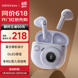 漫步者（EDIFIER）TO-U3 Plus真无线蓝牙耳机 半入耳式耳机 复古造型 礼物礼盒 适用苹果华为小米OPPO手机 伊甸紫