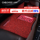 车丽友 定制主驾脚垫专用于凯美瑞汉兰达奕泽福克斯锐界科鲁泽明锐速派