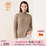 鹿王（KING DEER）【全羊绒】羊绒衫女士半高领纯色内搭针织衫前短后长秋冬休闲毛衣 浅驼色Q9200 175/92A/110(XL)