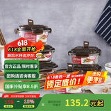 乐扣乐扣耐热玻璃保鲜盒微波炉饭盒上班族学生便当盒带气孔餐盒六件套咖色