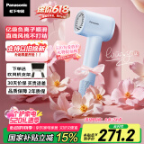 松下（Panasonic）【国家补贴】空气发梳负离子电吹风机筒高速家用低噪速干护发不伤发送情人节女生520礼物EH-WNE6M