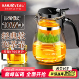 金灶（KAMJOVE）玻璃茶壶泡茶壶懒人茶具飘逸杯按压式冲茶器过滤茶水分离绿茶杯