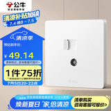 公牛（BULL）开关插座 二位电脑带电视打线型六类插座 奶油风 G12T223B 暮雪白