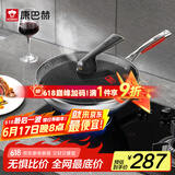 康巴赫第五代炒锅不粘锅抗菌不锈钢炒菜锅少油烟双面花纹蜂窝平底5代 【五代32cm】抗菌不锈钢炒锅 32cm