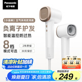 松下（Panasonic）【国家补贴】家用高速电吹风机筒大功率速干负离子温控护发送女友礼物小森林EH-NE6L