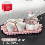 阿狸的爱结婚新婚礼物送新人茶具套装泡茶壶订婚新居乔迁礼物实用高档送人 蝴蝶花茶壶一壶四杯+茶盘礼盒装 38妇女节三八节女神礼物搬家礼品送闺蜜新娘
