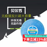 贝尔秀 假发双面胶补发胶片织发补发块补发片生物胶贴防水防汗粘性强 Lace front大卷蓝胶
