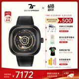 SEVENFRIDAY七个星期五手表方形大表盘自动机械瑞表P系列防水男表 P2B/02