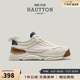 皓顿（HAUT TON）男鞋休闲鞋头层牛皮运动老爹鞋新品男士休闲皮鞋潮流跑步鞋 白色 41 (255)