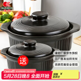 康舒（KANGSHU） 大容量砂锅炖锅家用耐高温陶土沙锅明火燃气陶土煲煮粥煲石锅 黑3.3L+1.1L(3-5人)破损补发